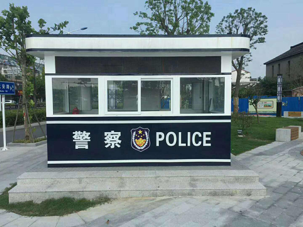 深圳警用保安岗亭