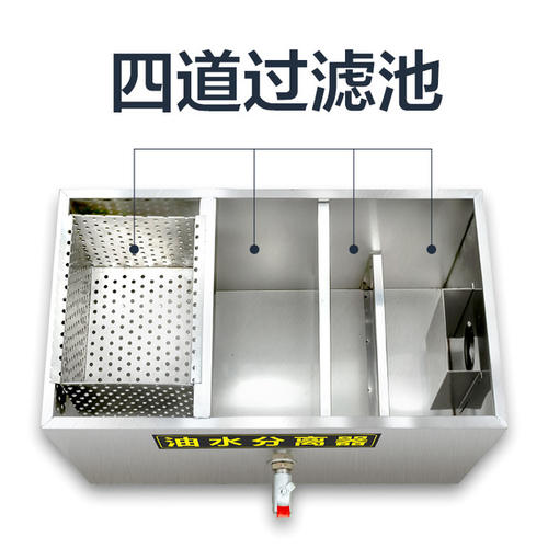 油水分离器-厨房无动力隔油设备 油水分离器-厨房无动力隔油设